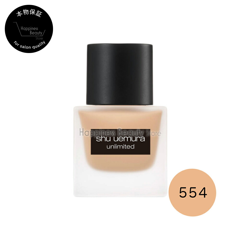 楽天市場】【送料無料(沖縄除く)】 ファンデーション