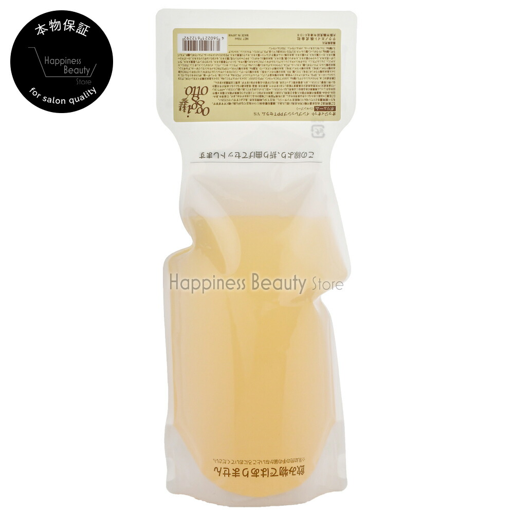 楽天市場】oggi otto オッジィオット セラムシリーズ