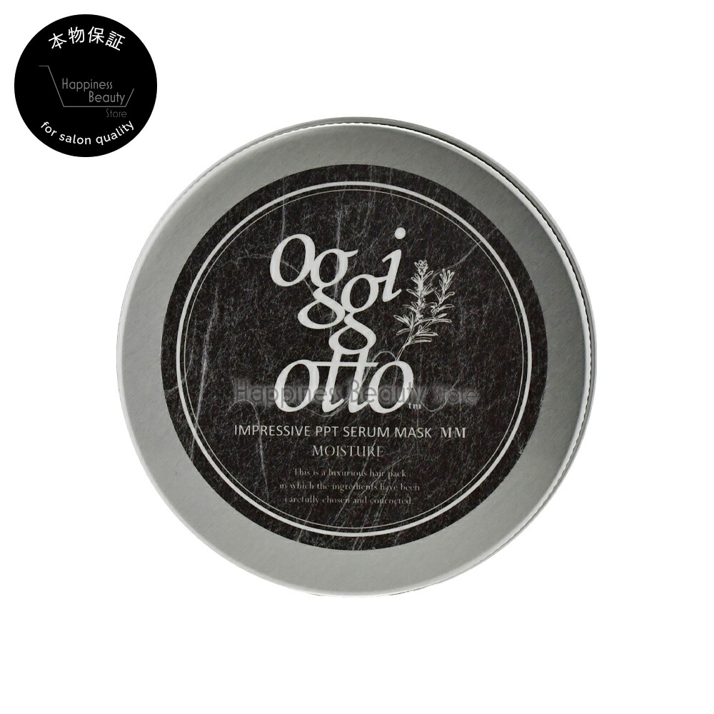 楽天市場】oggi otto オッジィオット セラムシリーズ