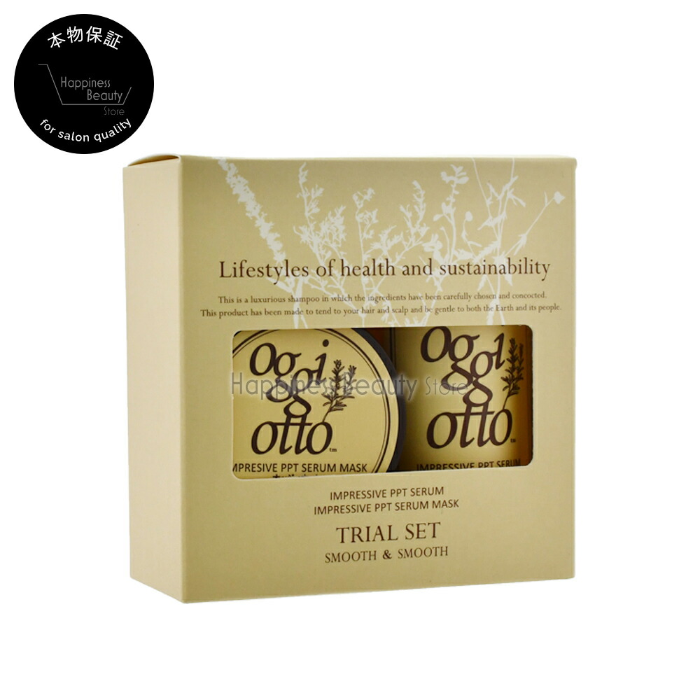 楽天市場】【簡易梱包 送料無料】 oggi otto セラムシリーズ