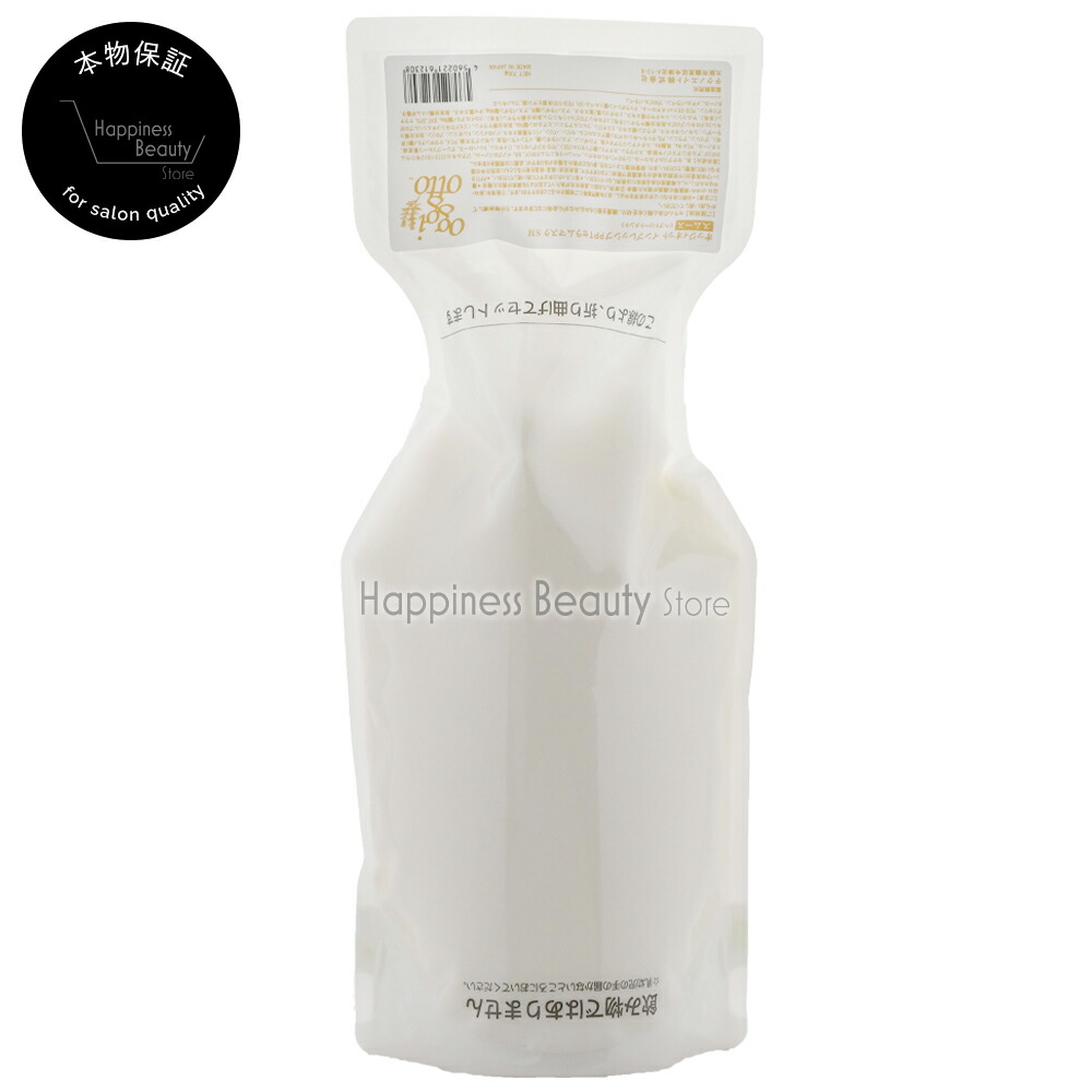 楽天市場】oggi otto オッジィオット セラムシリーズ インプレッシブ