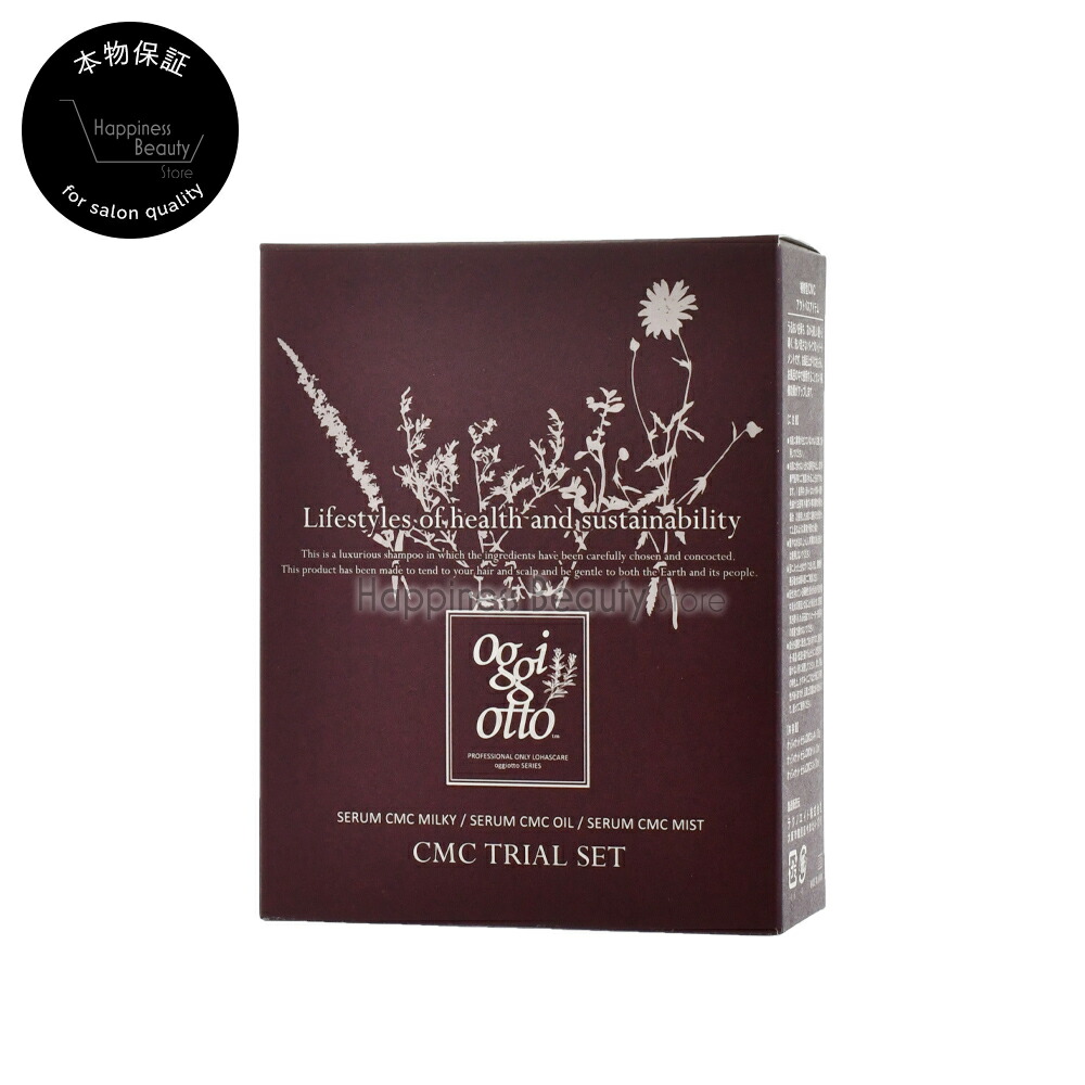 楽天市場】oggi otto オッジィオット セラムシリーズ インプレッシブ