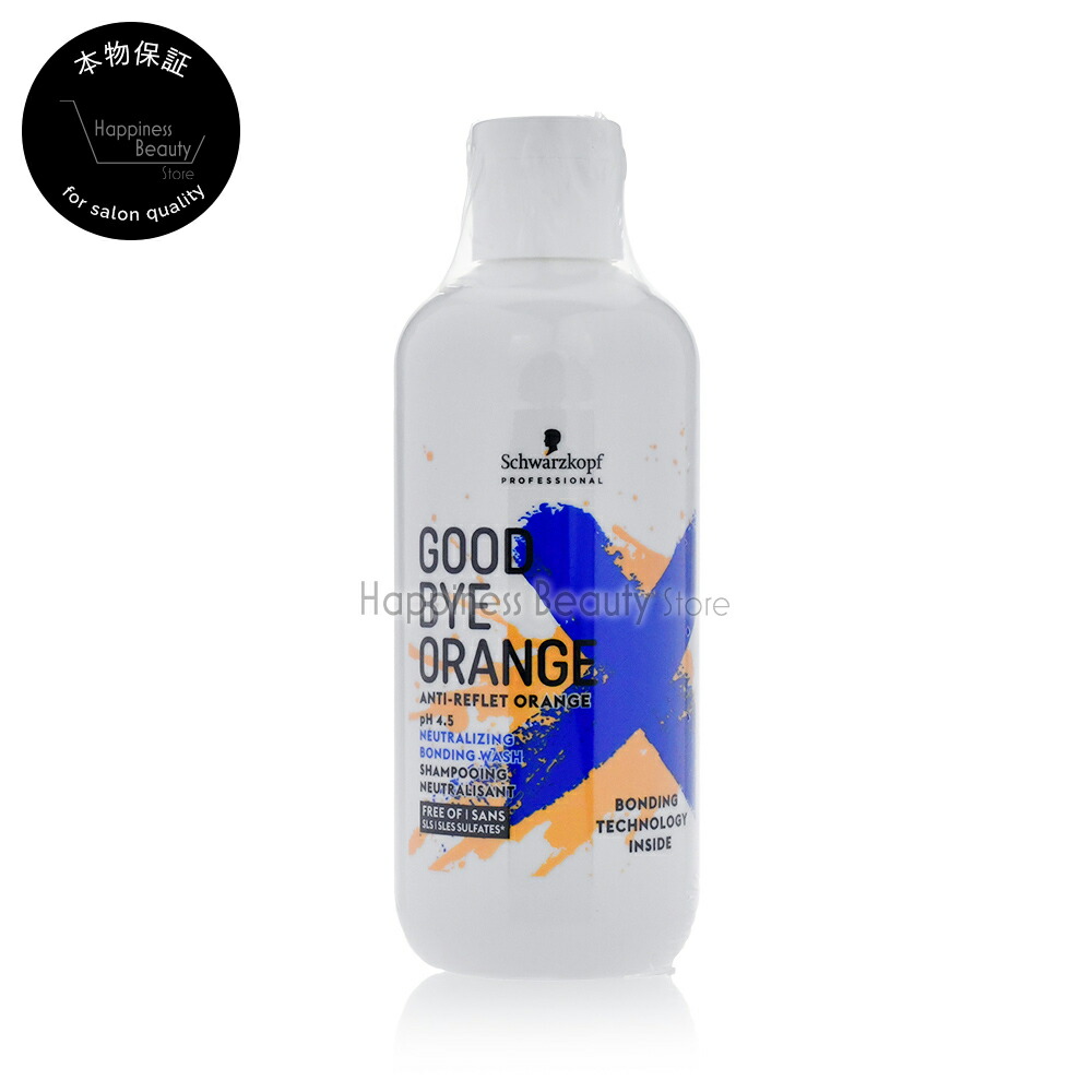 ⭐︎新品⭐︎Na.be COLOR SHAMPOO オレンジ 2個セット ⭐︎新品⭐︎Na.be COLOR SHAMPOO オレンジ 2個セット 楽天市場
