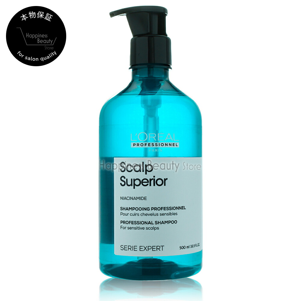 楽天市場】セリエ スーペリア シャンプー 1500ml ロレアル 【送料無料