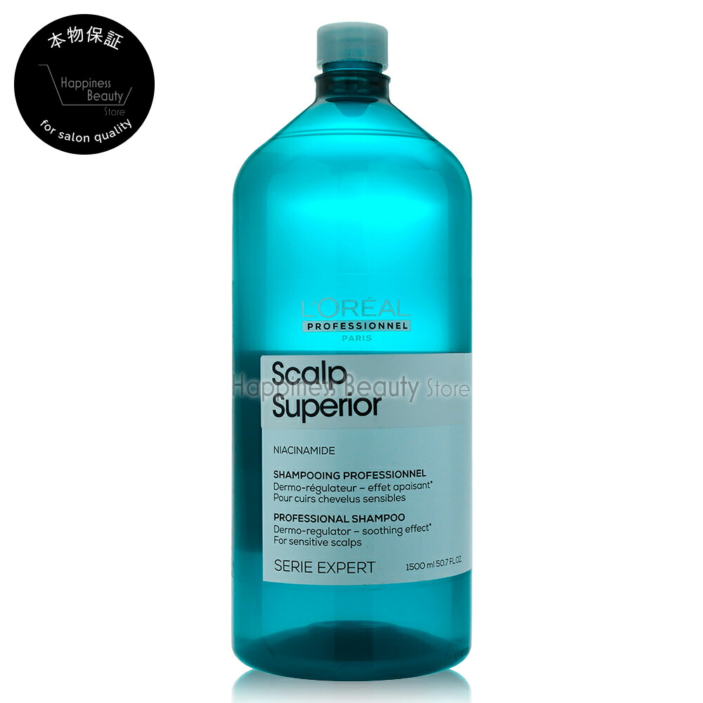 セリエ22 スカルプ スーペリア シャンプー 1500ml セリエ22 スカルプ スーペリア シャンプー 1500ml – DD