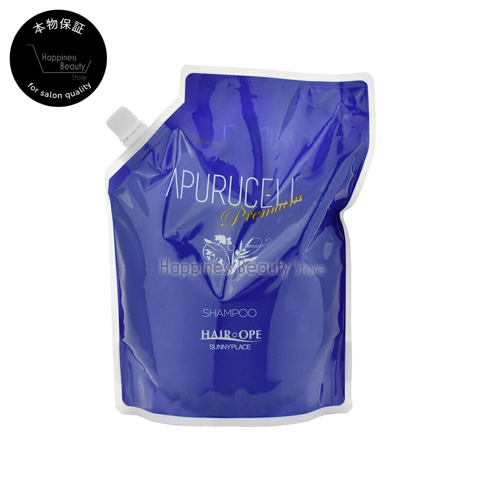 サニープレイス　アプルセルトリートメン800ml詰替　２個セット Amazon.co.jp: サニープレイス アプルセルトリートメント