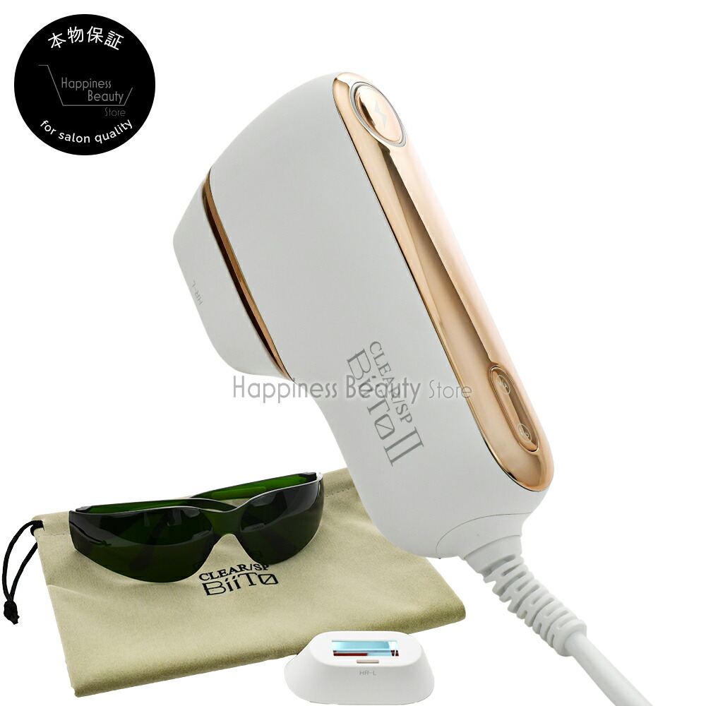 楽天市場】エステティックTBC HIKARI BEAUTY 3 PRO 光脱毛器 家庭用光