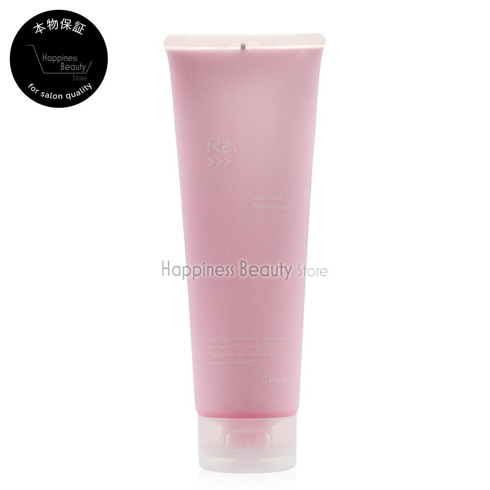 楽天市場】リ エミサリーシャンプー 300ml アジュバン 【送料