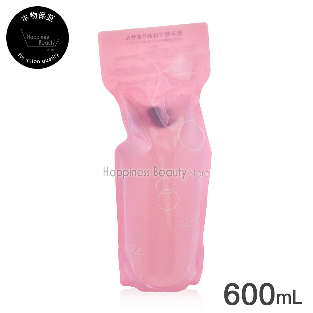アジュバンエミサリー シャンプートリートメントセット　600ml 楽天市場】【送料無料(全国)】 アジュバン Re