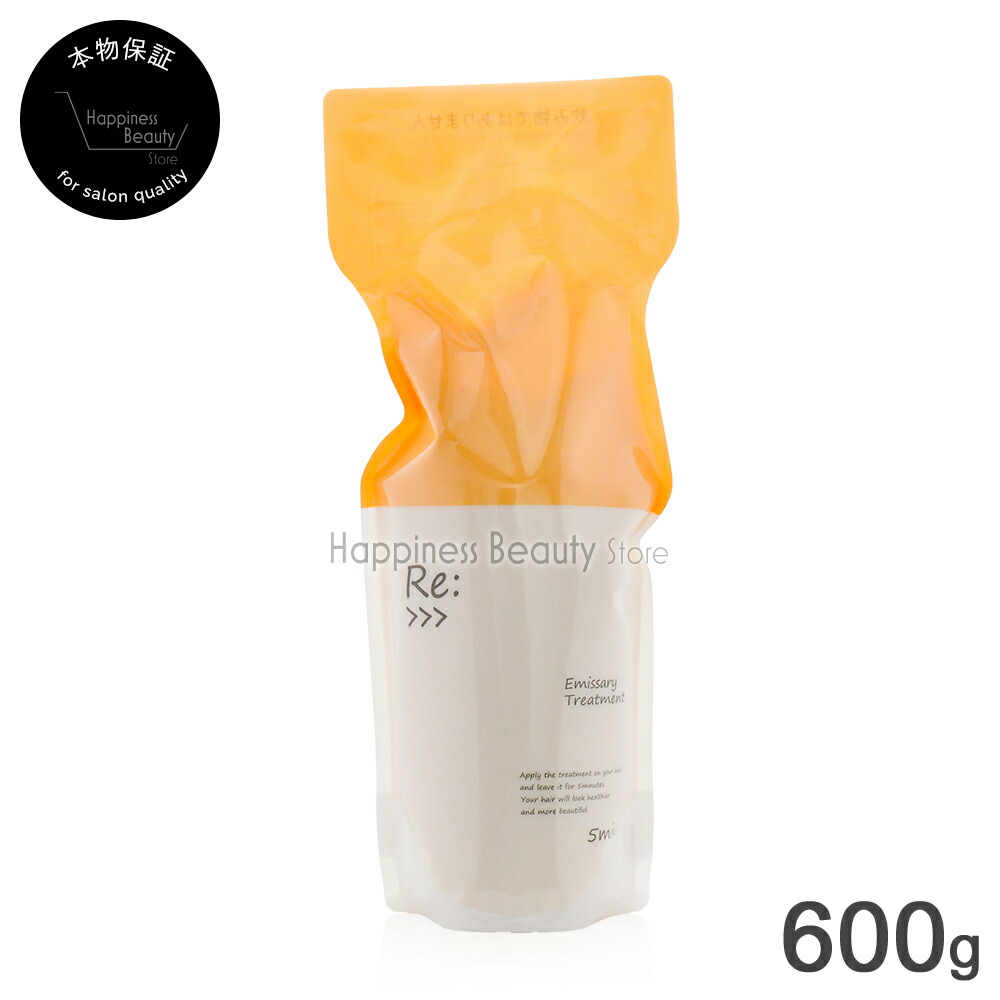 楽天市場】【送料無料(全国)】 アジュバン Re