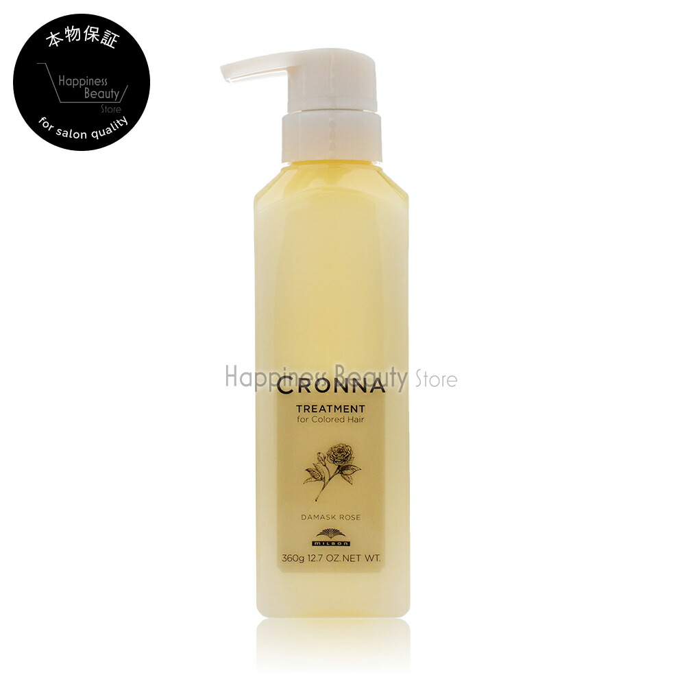 クロナ　デイアンドナイト　オイル　ヘアオイル　ヘアトリートメント　3本　ミルボン ミルボン クロナ デイアンドナイト オイル 120ml--のヘアケア通販