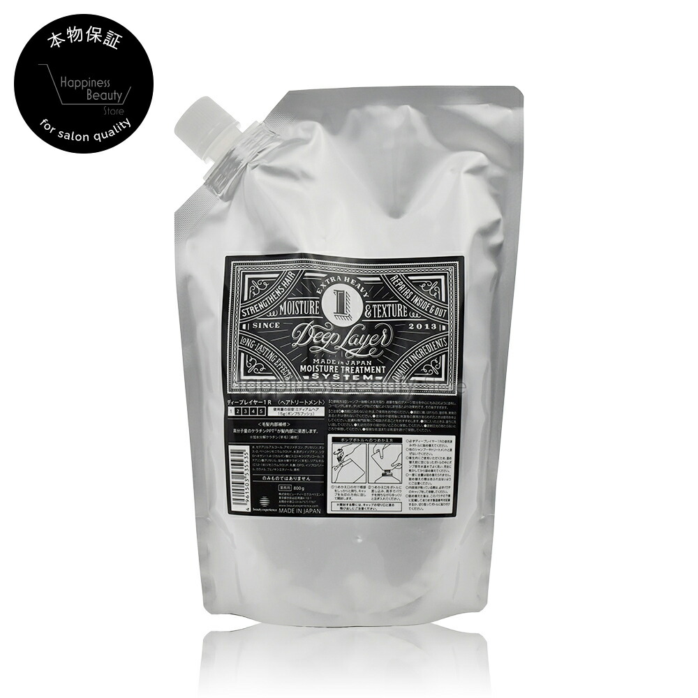 送料無料 ディープレイヤー 2R 750ml 6個 b-ex 楽天市場】ディープレイヤー 2R 750ml 詰め替え b-ex 【送料無料(本州