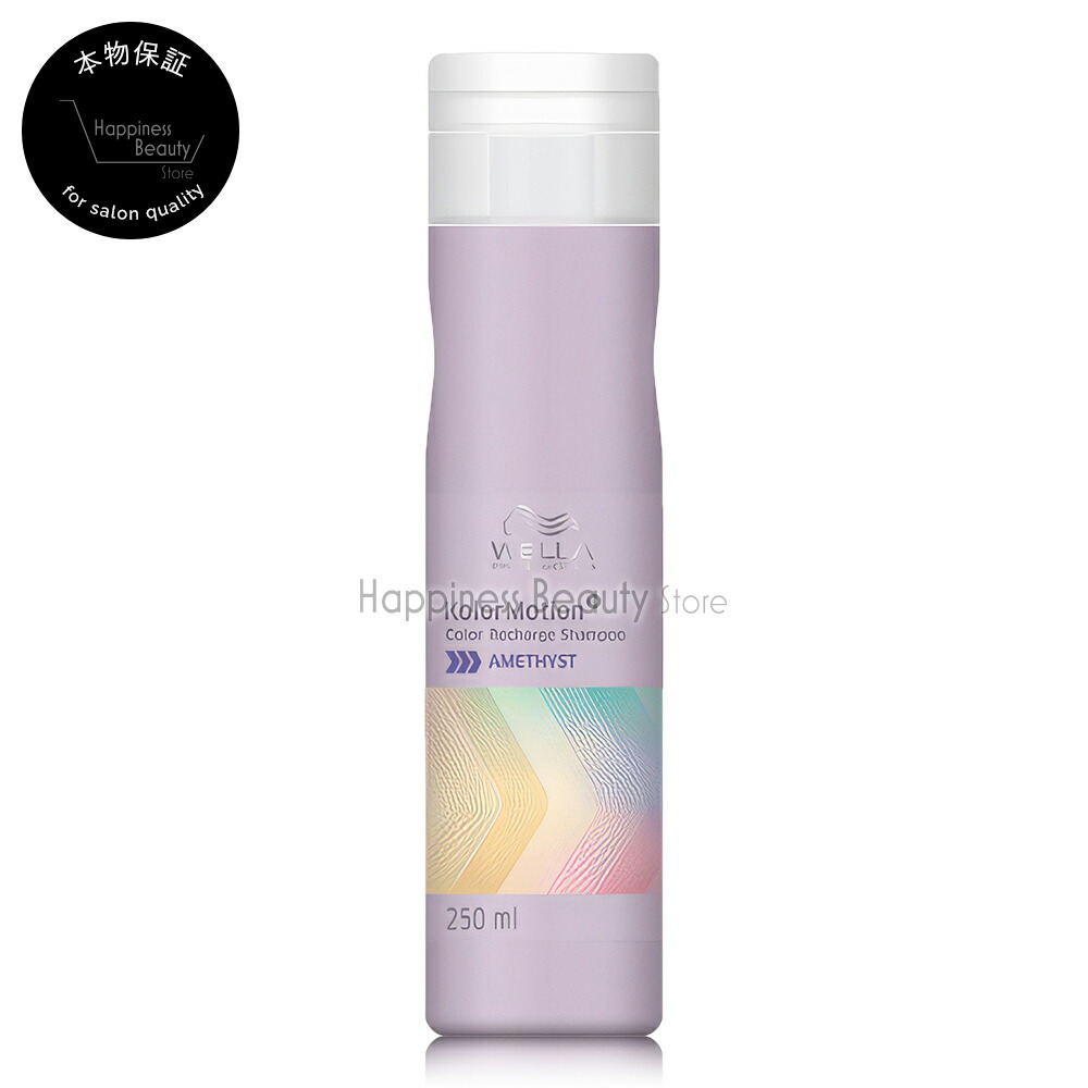 楽天市場】【A倉庫】【 シャンプー 】WELLA プロフェッショナル カラー