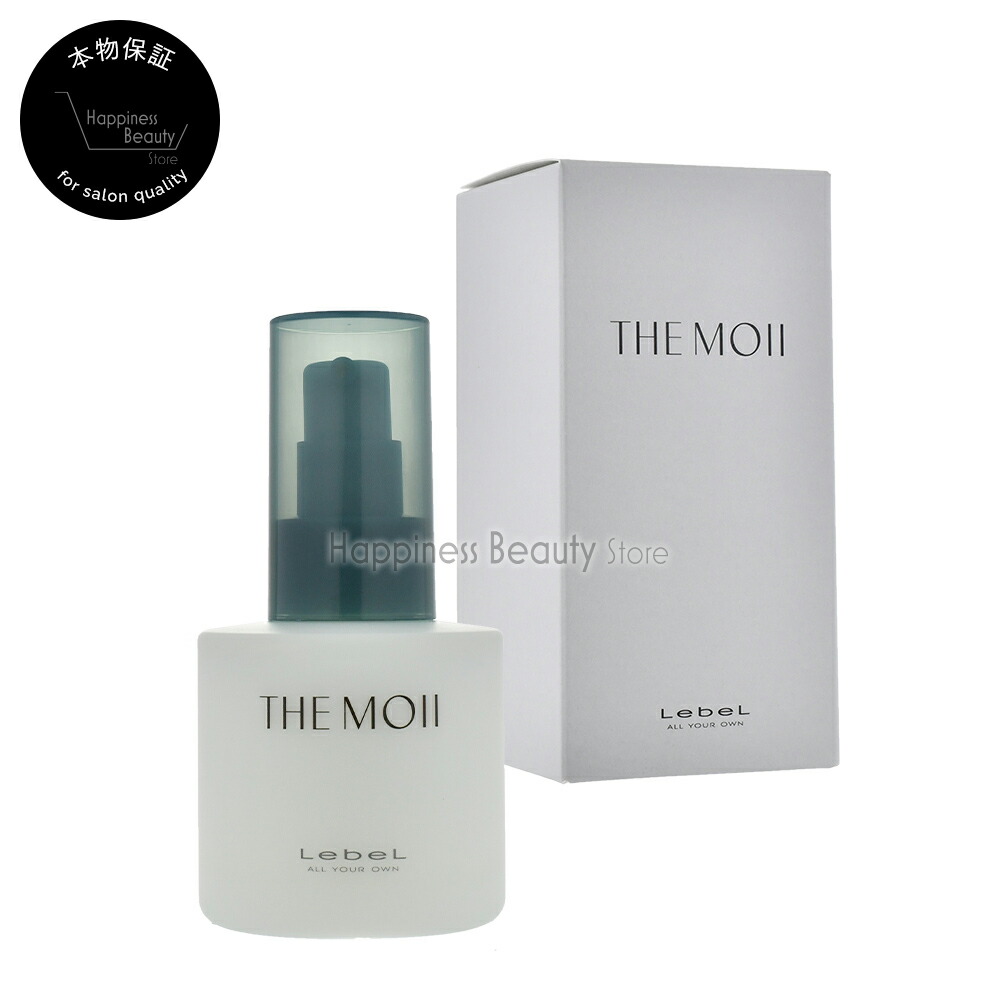 楽天市場】ルベル ザ・モイ HAセラム フィルイナフ 28ml [LebeL