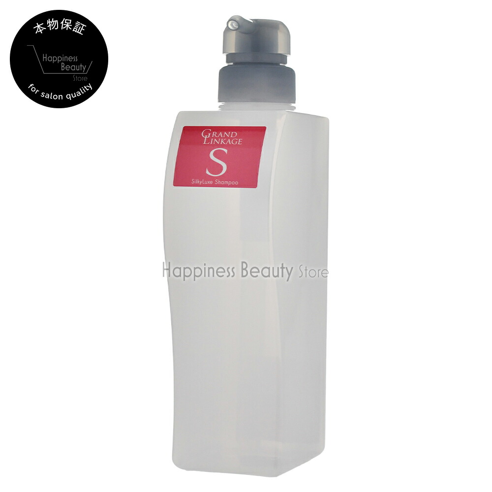 楽天市場】グランドリンケージ シルキーリュクス シャンプー
