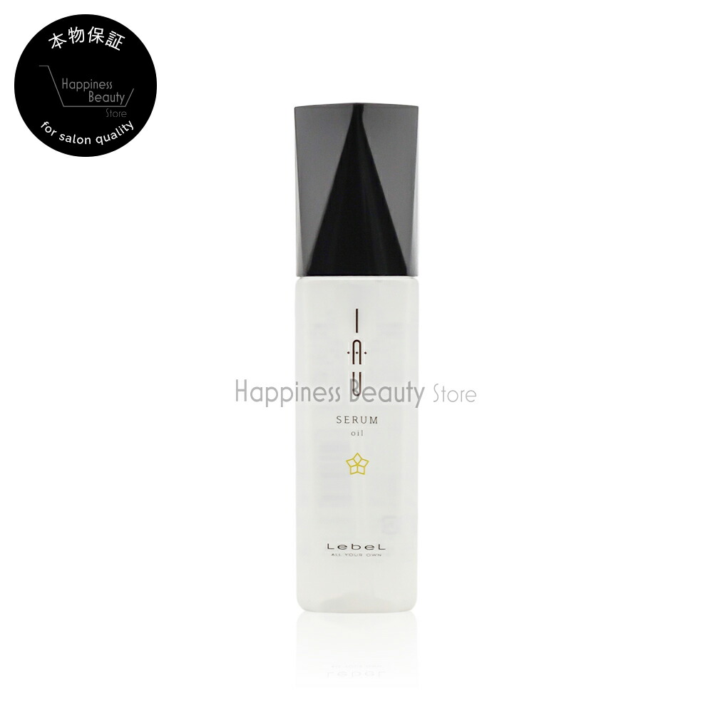 楽天市場】【送料無料(本州・四国限定)】 ルベル イオセラム オイル