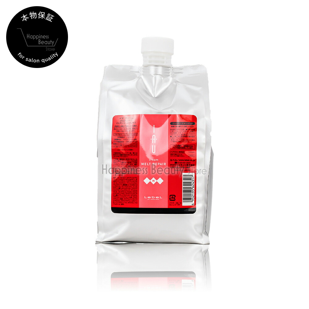 楽天市場】【送料無料(沖縄除く)】 アプロ ヘアマスク01 200ml