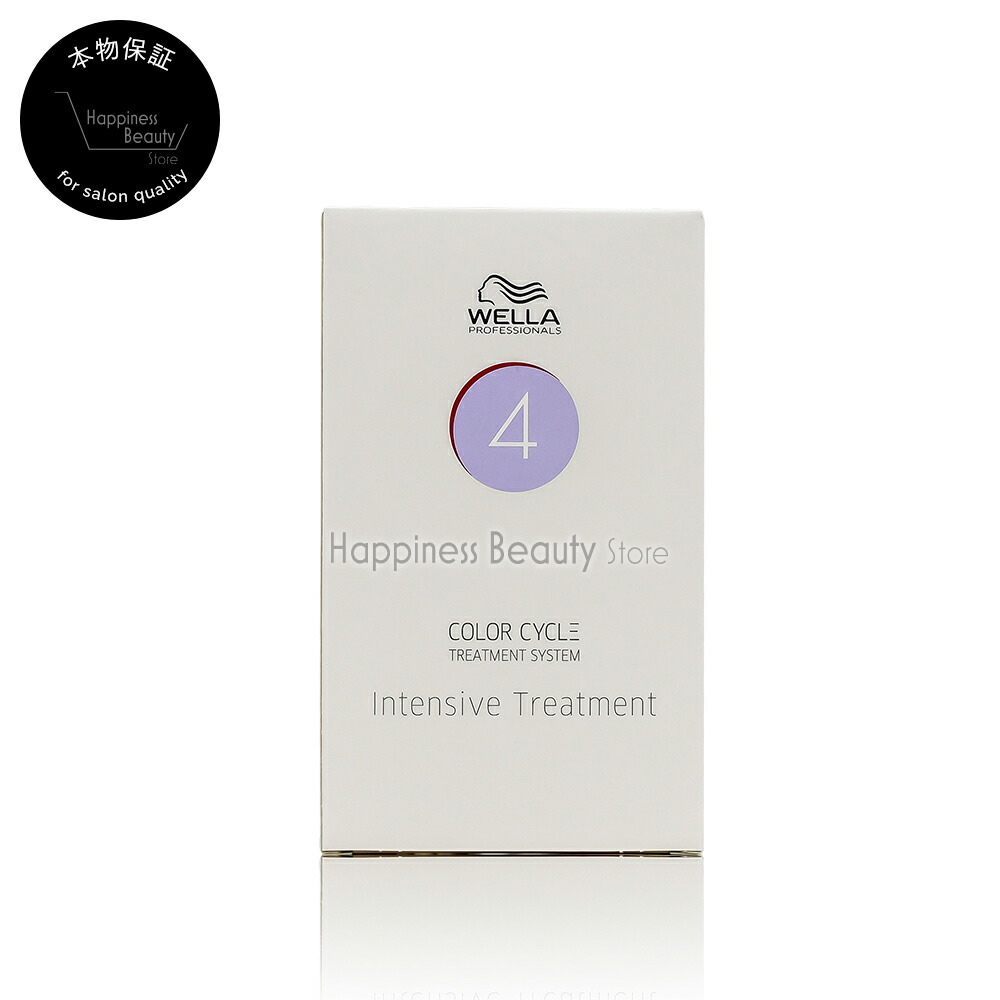 【15個セット】イルミナCCヴェールカラーサイクルSTEP4 イルミナCCヴェール(カラーサイクル)STEP4 15ml×14 – DD