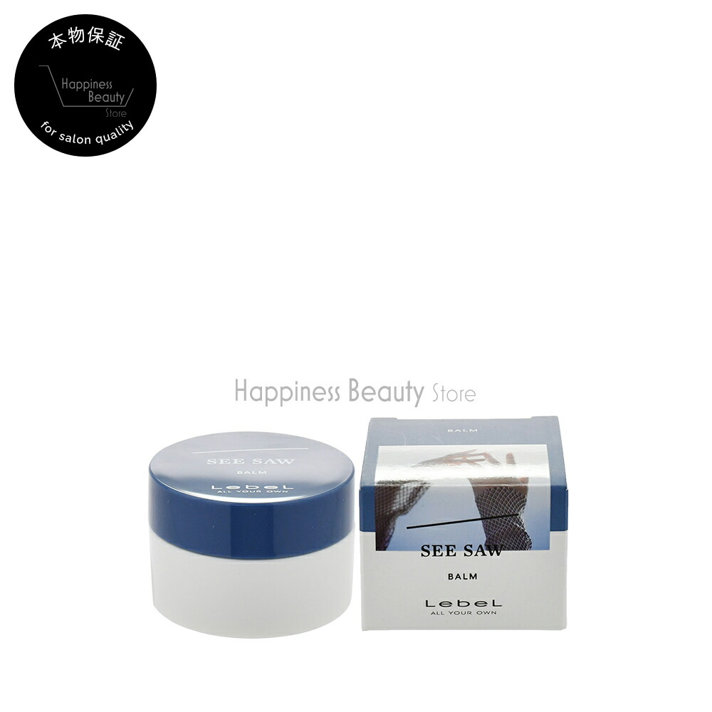 【12個セット】SEE/SAW ヘアメイクバーム 15g ルベル 楽天市場】ルベル シーソー SEE/SAW ヘアメイクバーム 15g 本物