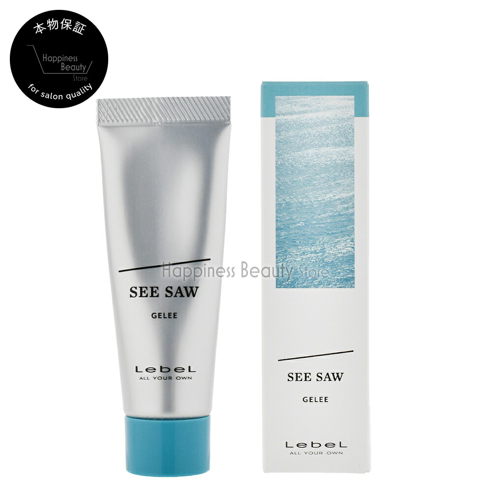 楽天市場】【本物保証】 シーソー ヘアメイクジャム 25g ルベル SEE
