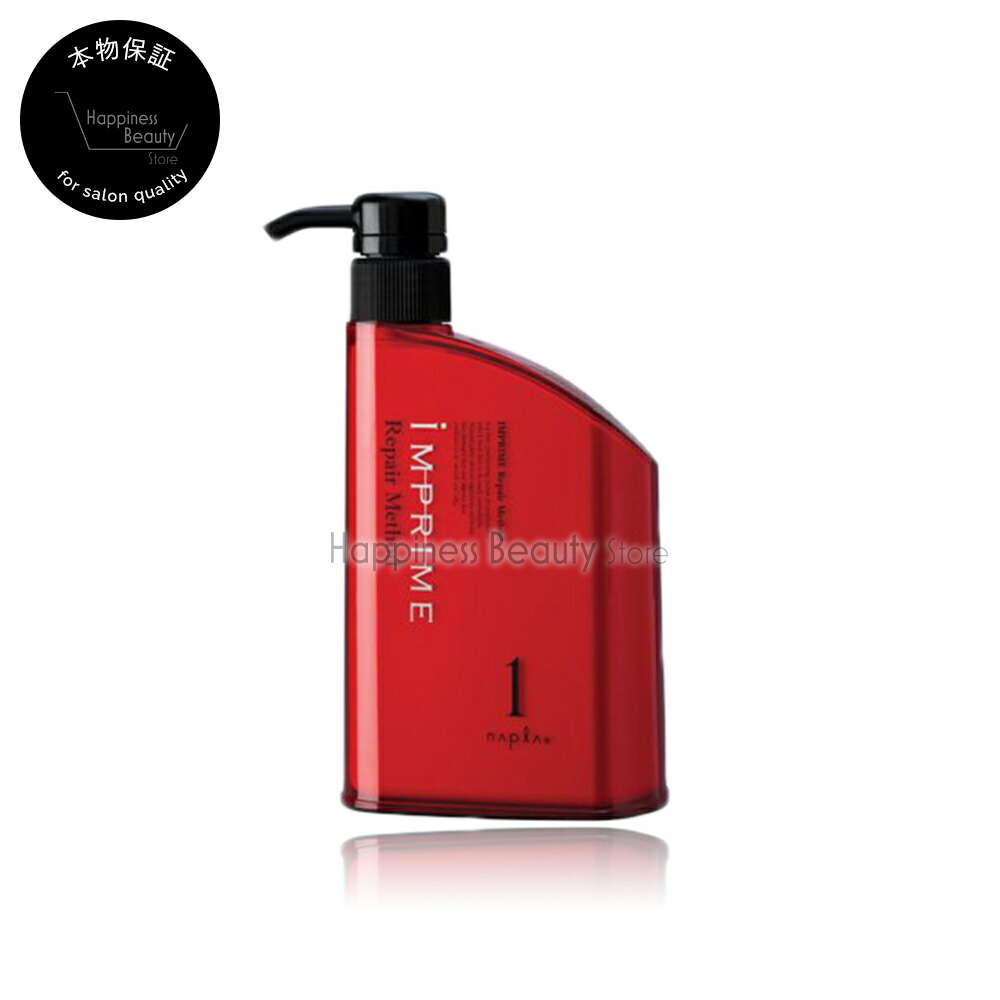 楽天市場】ナプラ インプライム プレミアリペア 3（3液）1000g（3