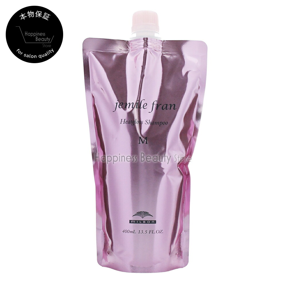 楽天市場】ミルボン ジェミールフラン シャンプーH 2500ml