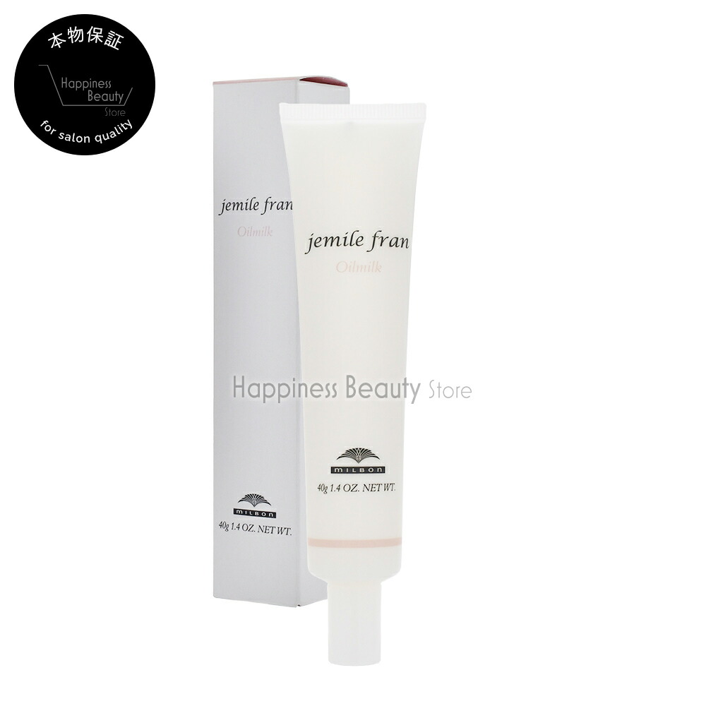 楽天市場】ミルボン ジェミールフラン シャンプーH 2500ml