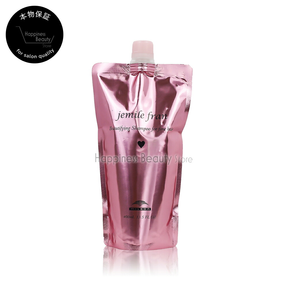 楽天市場】ミルボン ジェミールフラン シャンプーH 2500ml