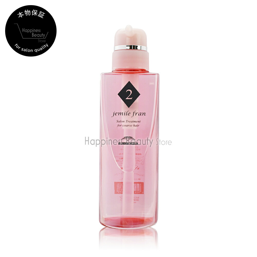 ミルボン ジェミールフラン ♡silky×shiny 2500mlセット MILBON セット ミルボン 正規品 ジェミールフラン シャンプー