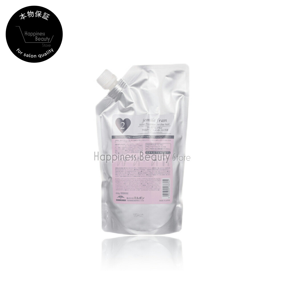 ミルボン ジェミールフラン ♡silky×shiny 2500mlセット MILBON セット ミルボン 正規品 ジェミールフラン シャンプー