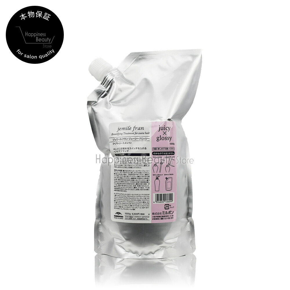 リトル トイトイトーイ トリートメント 詰替 1000g 新品未開封 ☆正規取扱店☆トイトイトーイ トリートメント 1,000g 詰め替え