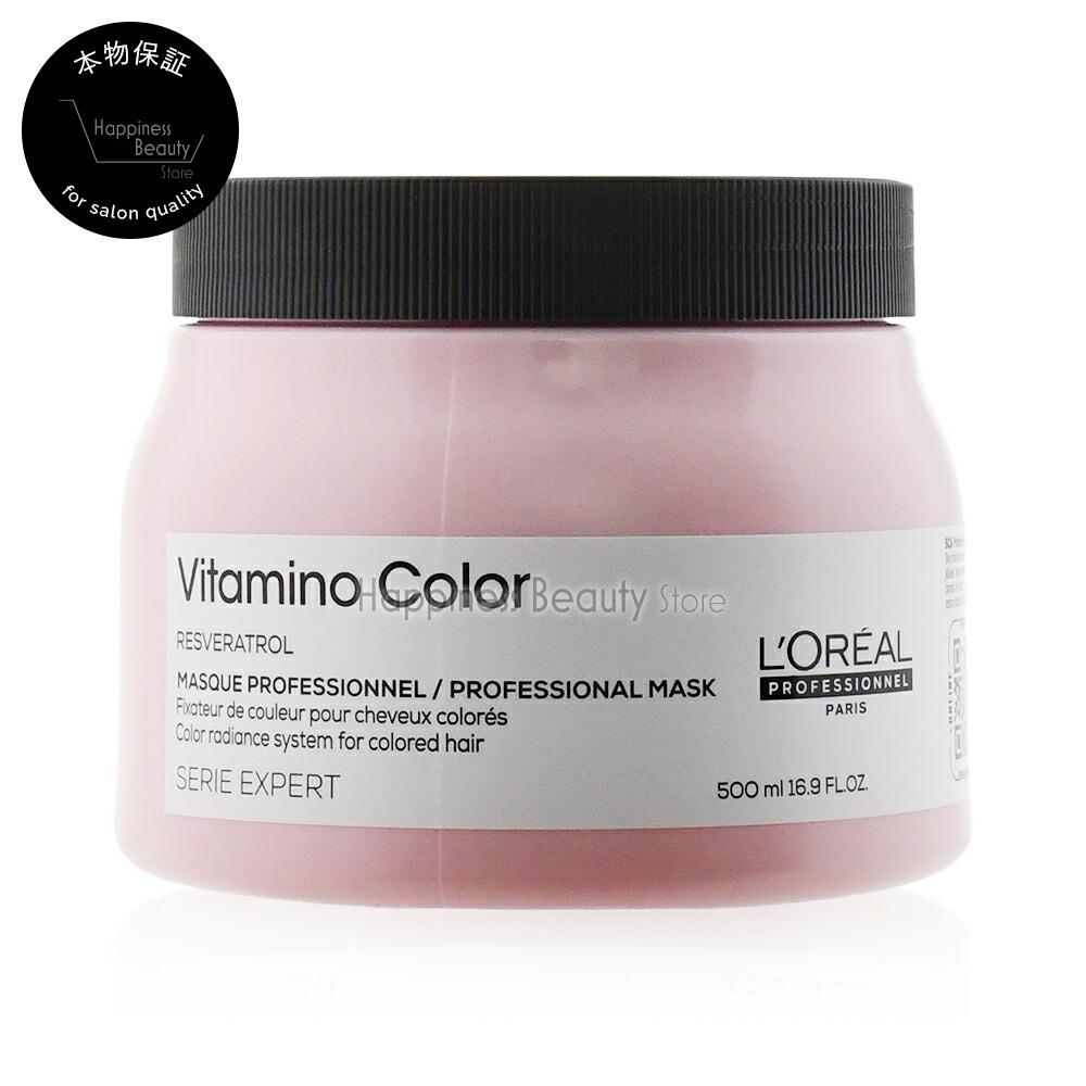 楽天市場】【2022年リニューアル】 セリエ エクスパート ビタミノ