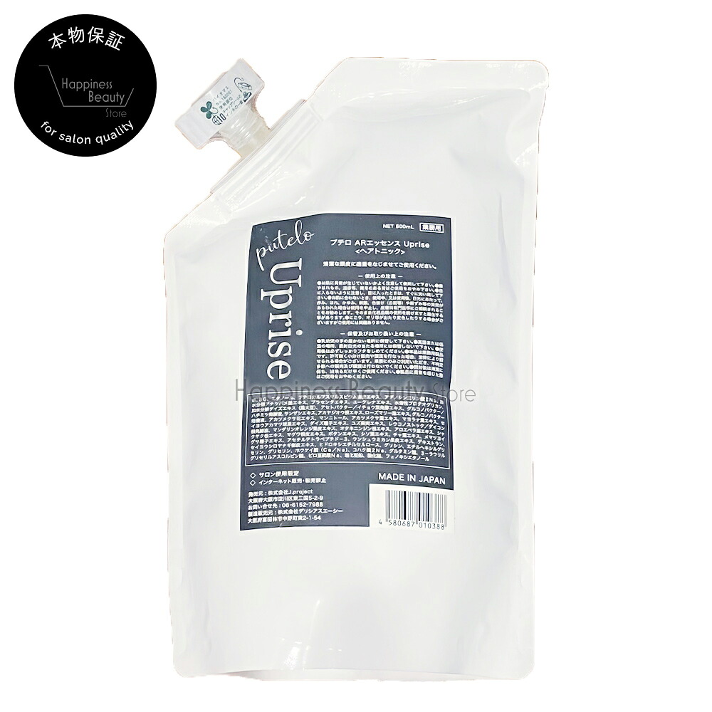 プテロ AR抽出エキス Uprise 500ml 詰め替え J.PROJECT【貨物輸送無料(全国)】 スカルプケア用 頭皮世話をする 感じやすい肌