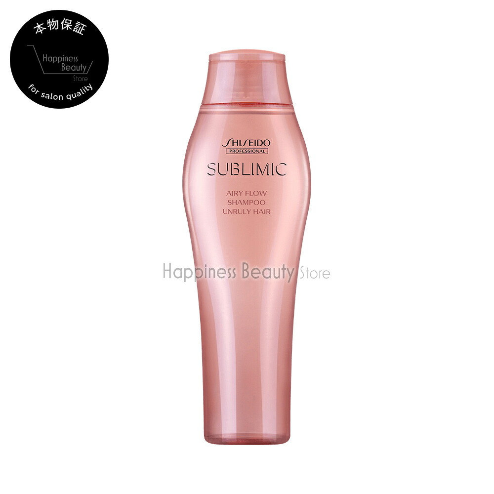 楽天市場】SHISEIDO 資生堂 サブリミック エアリーフロー