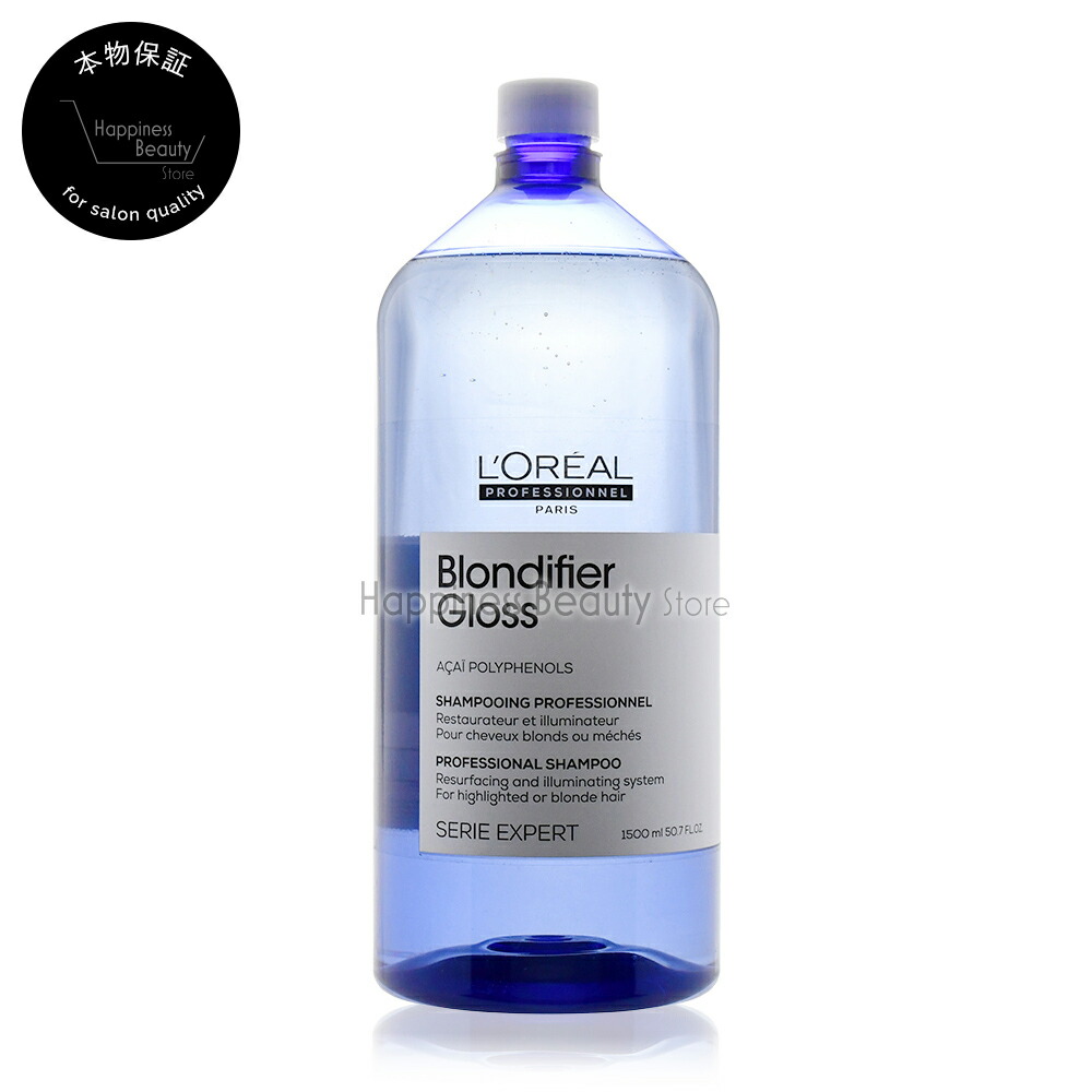 楽天市場】セリエ エクスパート メタルDX マスク 500g ロレアル