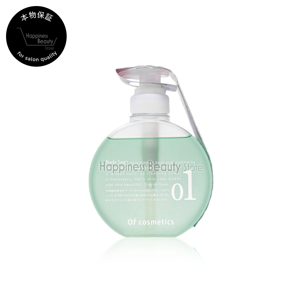 ソープ オブ ボディー 01-G 300ml オブコスメティックス 【送料無料(沖縄除く)】