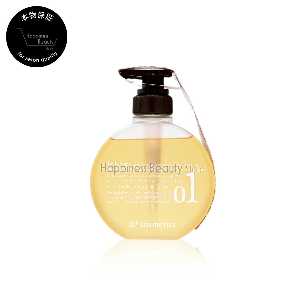 ソープ オブ ボディー 01-Ma 300ml オブコスメティックス 【送料無料(沖縄除く)】