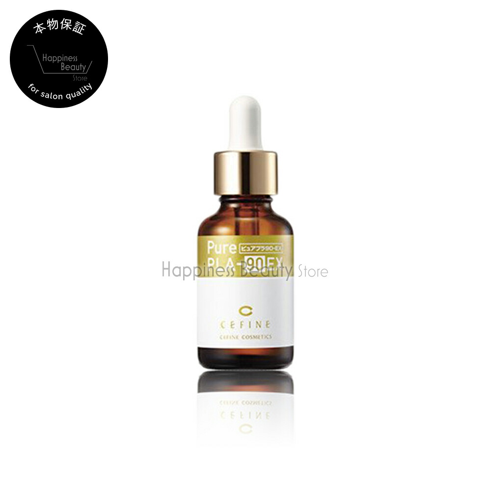 楽天市場】【簡易梱包 送料無料】 エニシー エンビィセラム 30ml