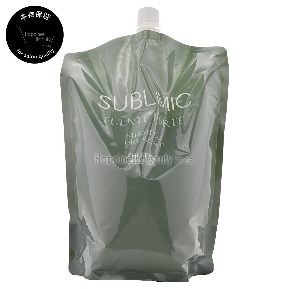 サブリミック フェンテフォルテ シャンプー DS 1800ml 詰め替え 資生堂 【送料無料(沖縄除く)】