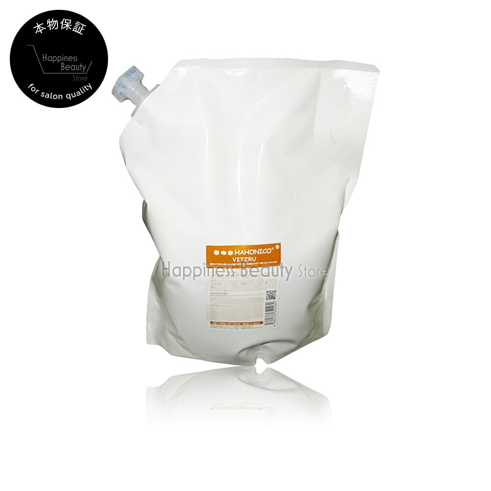 ハホニコ ビッツル 2800g 詰め替え用HAHONICO ビッツルトリートメント