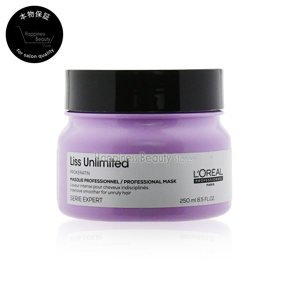 大容量　ロレアル　セリエ　エクスパート　メタルDX シャンプー　マスク グリコアミン配合のメタル デトックス ヘアファイバー保護マスク