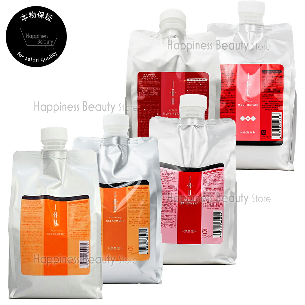 楽天市場】ルベル イオシャンプー 2500ml詰め替え×1 & トリートメント