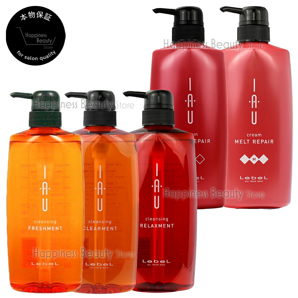 楽天市場】ルベル イオシャンプー 2500ml詰め替え×1 & トリートメント