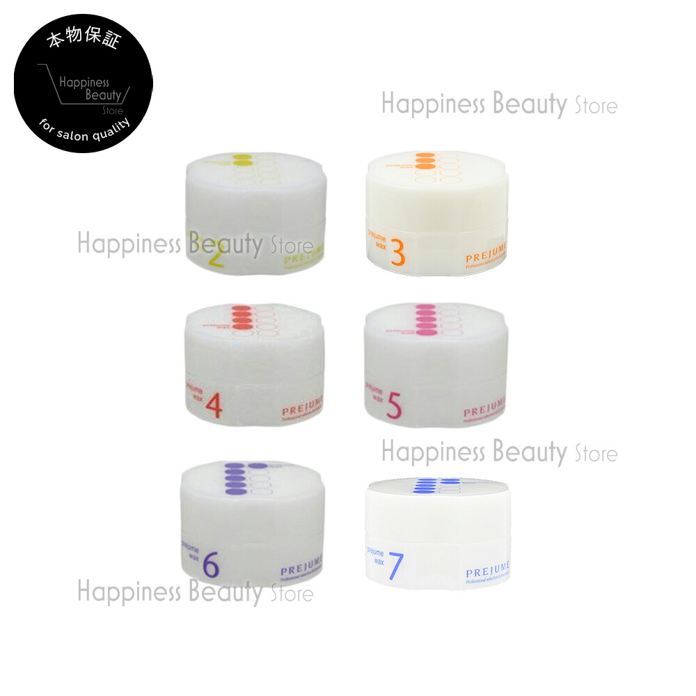 楽天市場 送料無料 本州 四国限定 プレジューム ワックス 2 3 4 5 6 7 90gミルボン Milbon Prejume Wax 通販 品 美容院のヘアワックス ミルボン プレジュームワックス ハピネスビューティストア