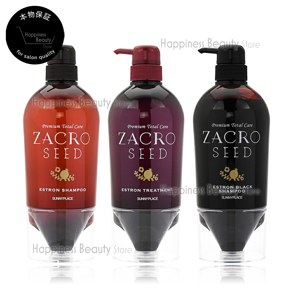 楽天市場】【送料無料(全国)】 ザクロシード 輝髪シャンプー