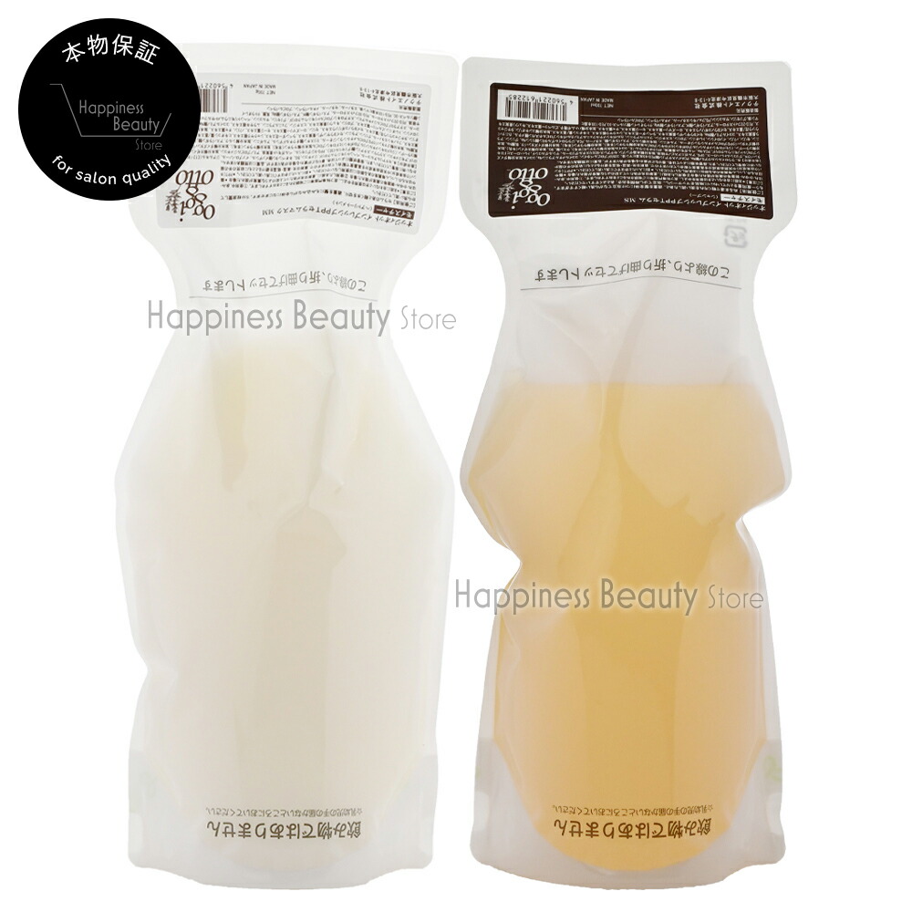 楽天市場】【送料無料(全国)】 oggi otto オッジィオット セラム