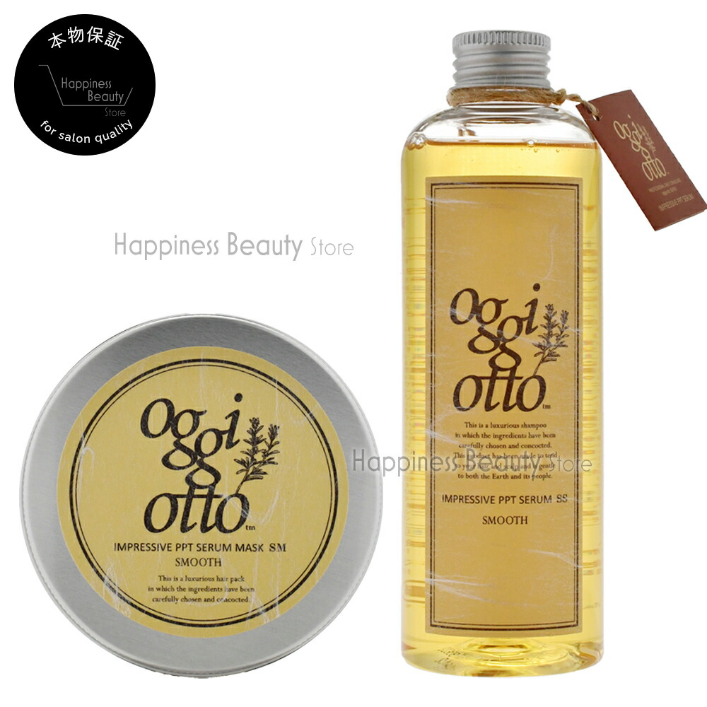 Ogi & Otto スムースセットプラスオイル yum-yum_4560221612209set