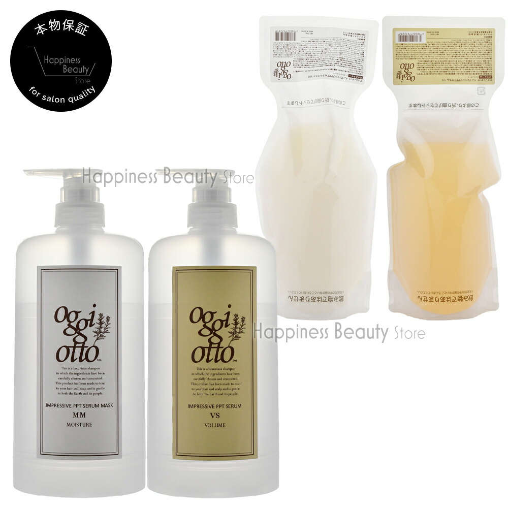 楽天市場】【送料無料(沖縄除く)】 oggi otto オッジィオット