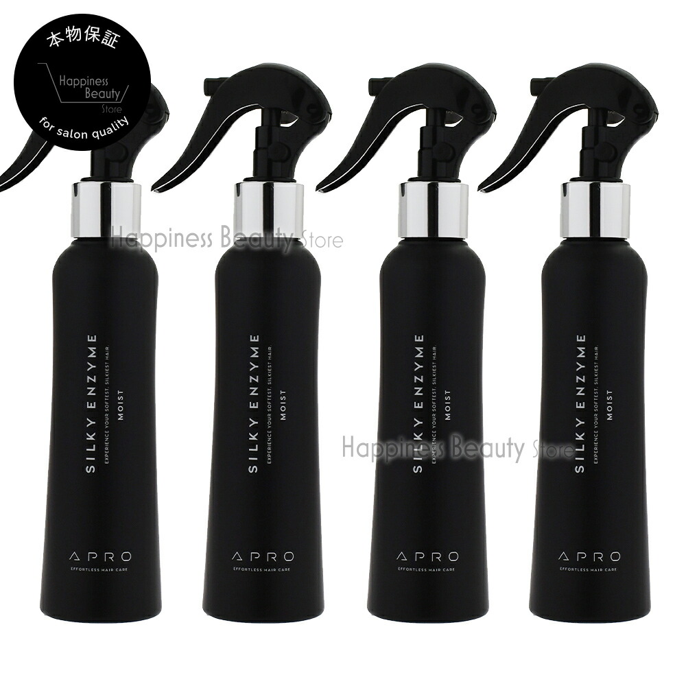 【送料無料(全国)】 【x4個セット】ビーファースト アプロ シルキーエンザイム モイスト 150ml ※アプロシルキーエンザイム01 リニューアル後継品