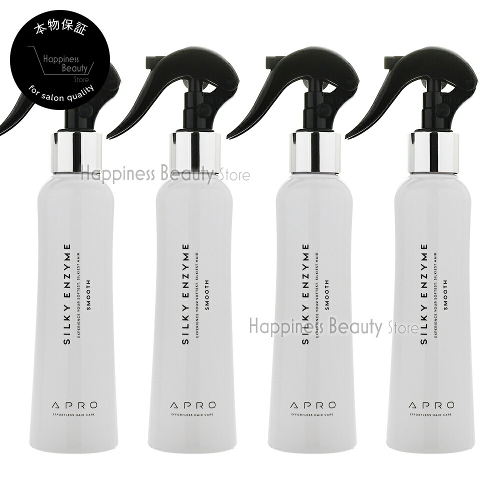 【送料無料(全国)】 【x4個セット】ビーファースト アプロ シルキーエンザイム スムース 150ml ※アプロシルキーエンザイム01 リニューアル後継品